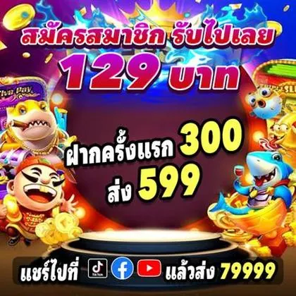 TG55 TG55