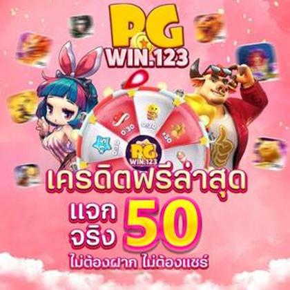TG55