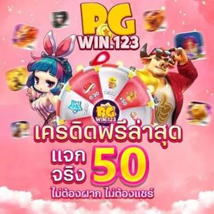TG55 TG55