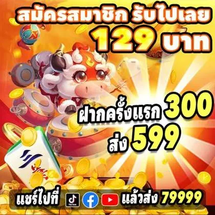 TG55 TG55