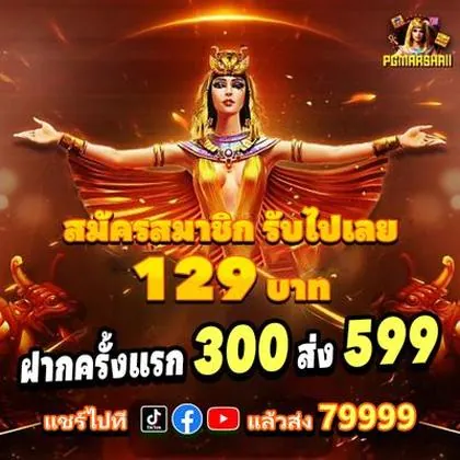 TG55 TG55
